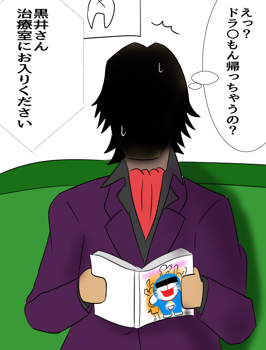 f:id:unknownengineer:20200320223942j:plain