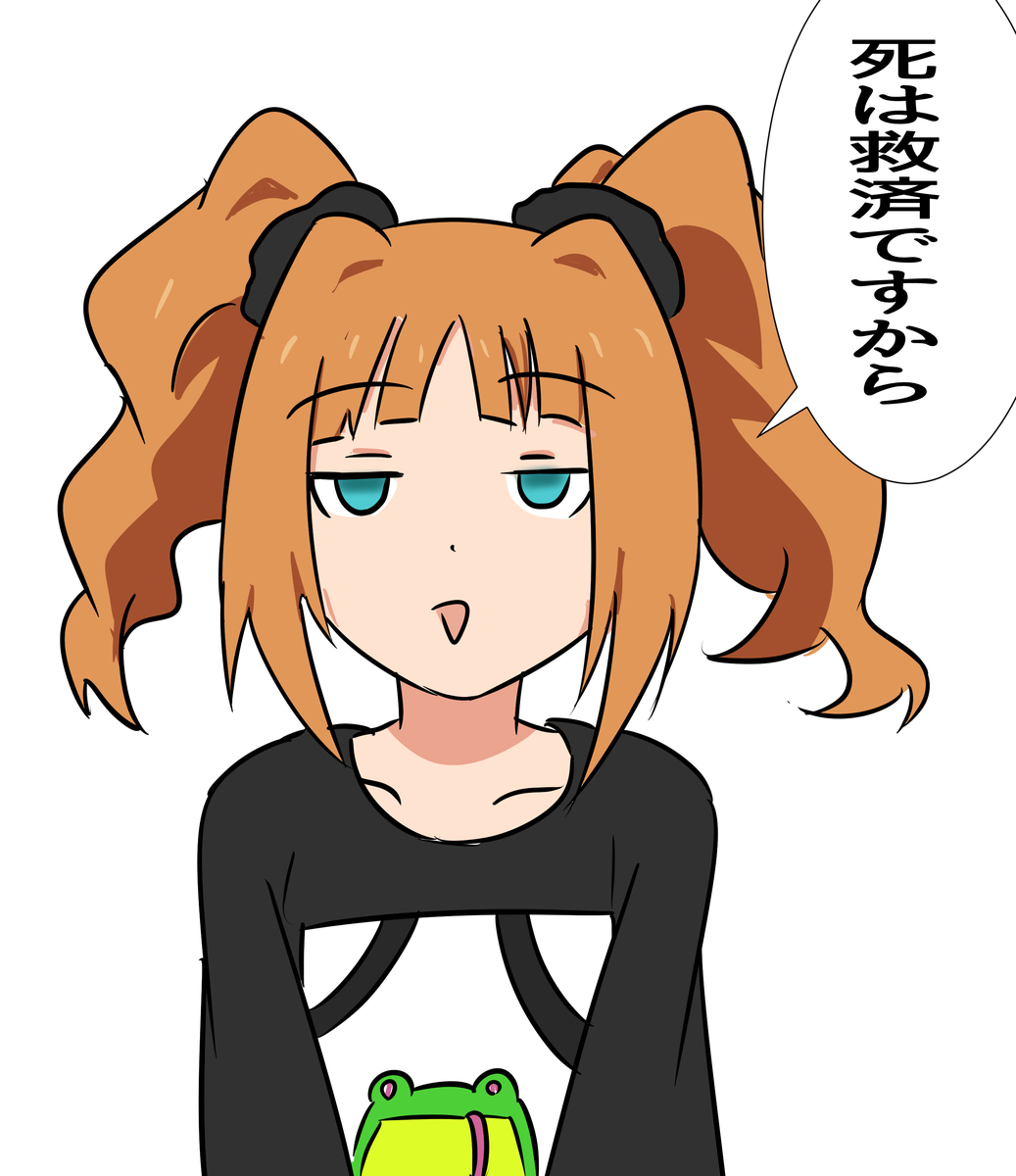 f:id:unknownengineer:20200320224025j:plain