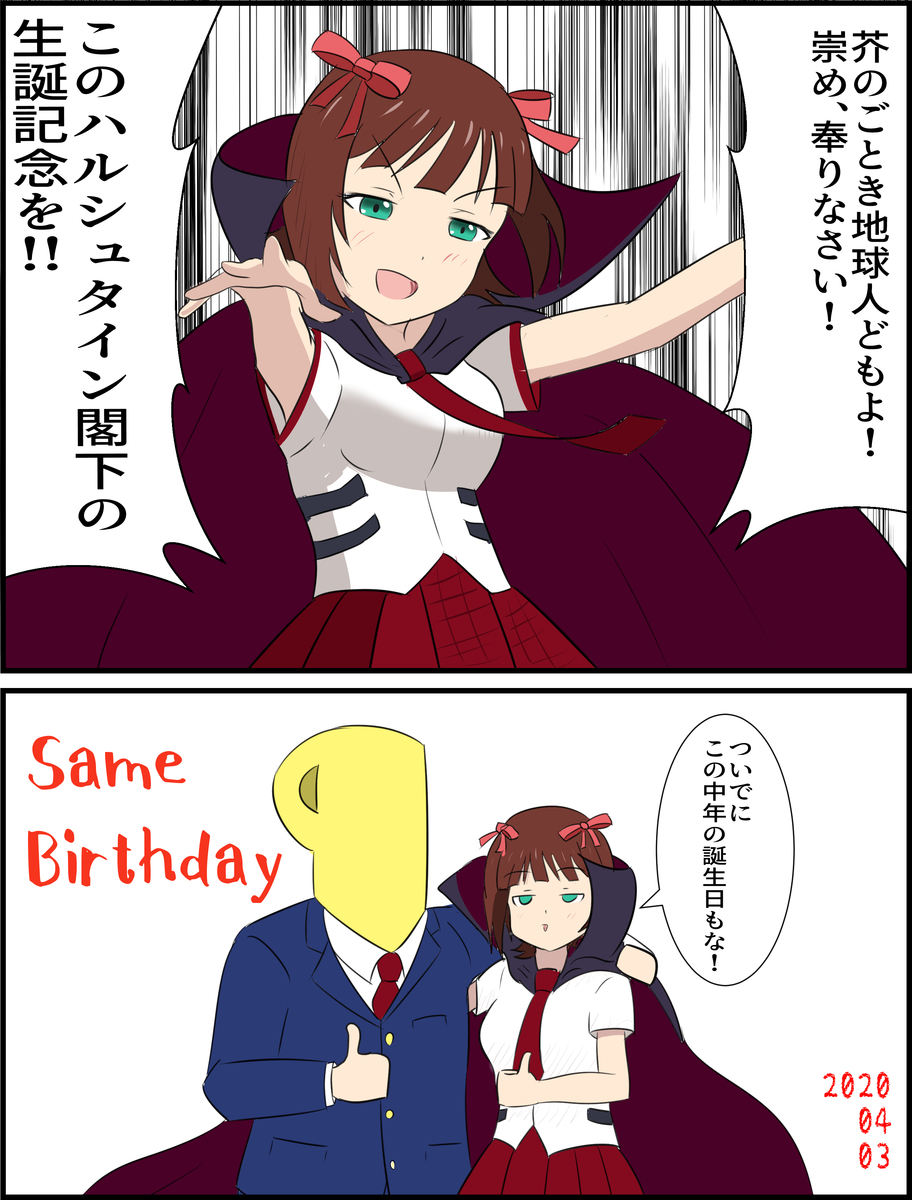 f:id:unknownengineer:20200401232225j:plain
