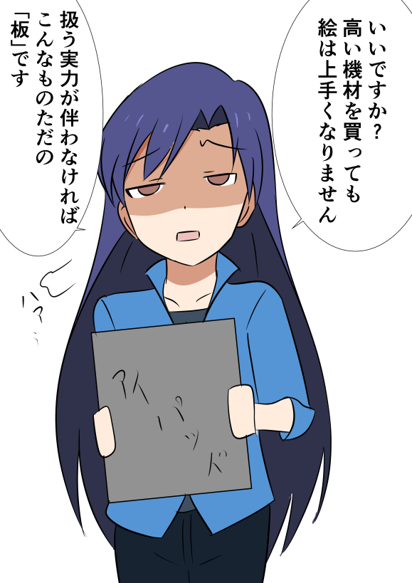 f:id:unknownengineer:20200402235415j:plain