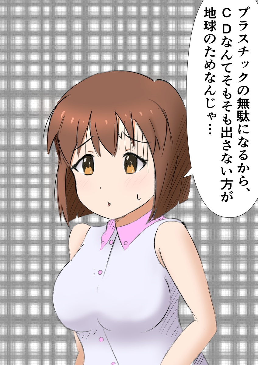 f:id:unknownengineer:20200407231317j:plain
