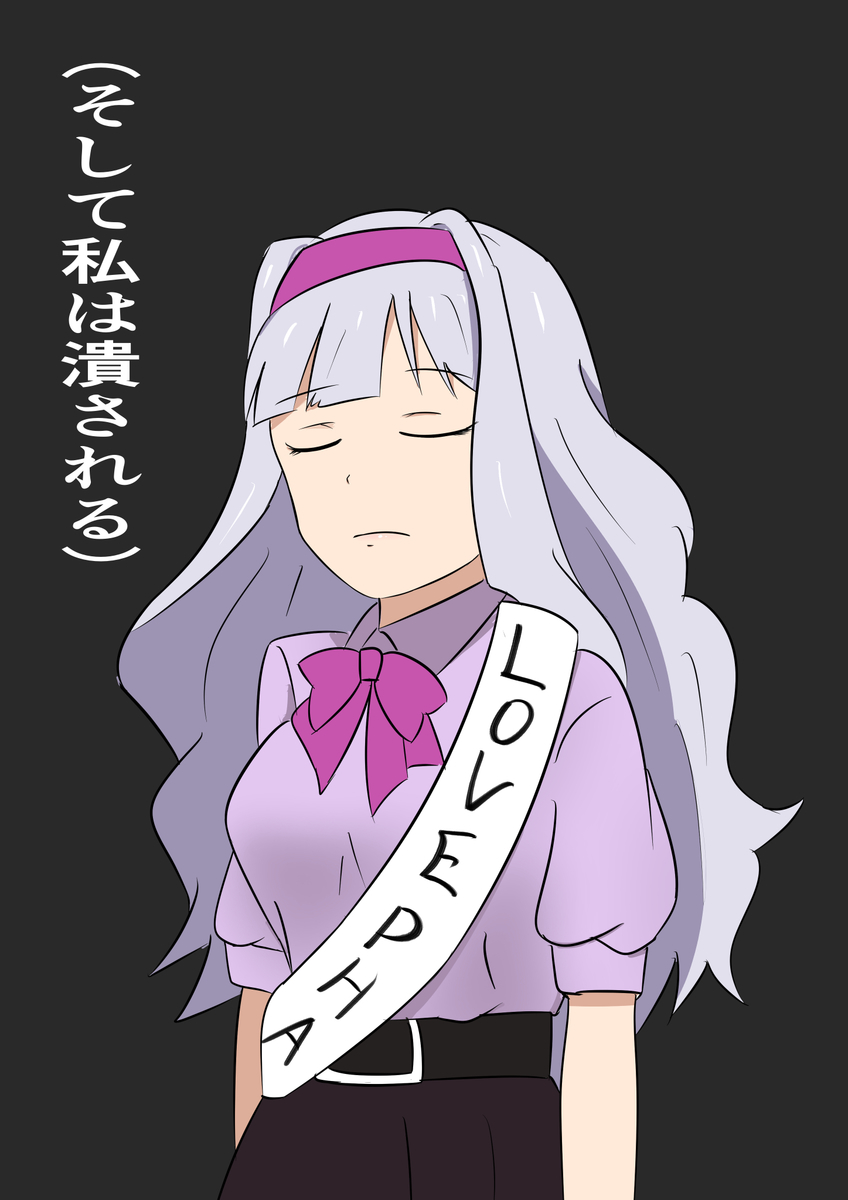 f:id:unknownengineer:20200408214410j:plain