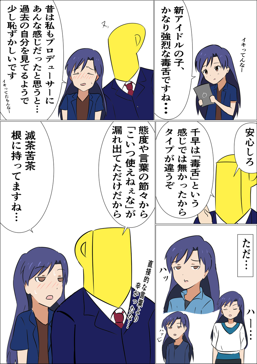 f:id:unknownengineer:20200409194128j:plain