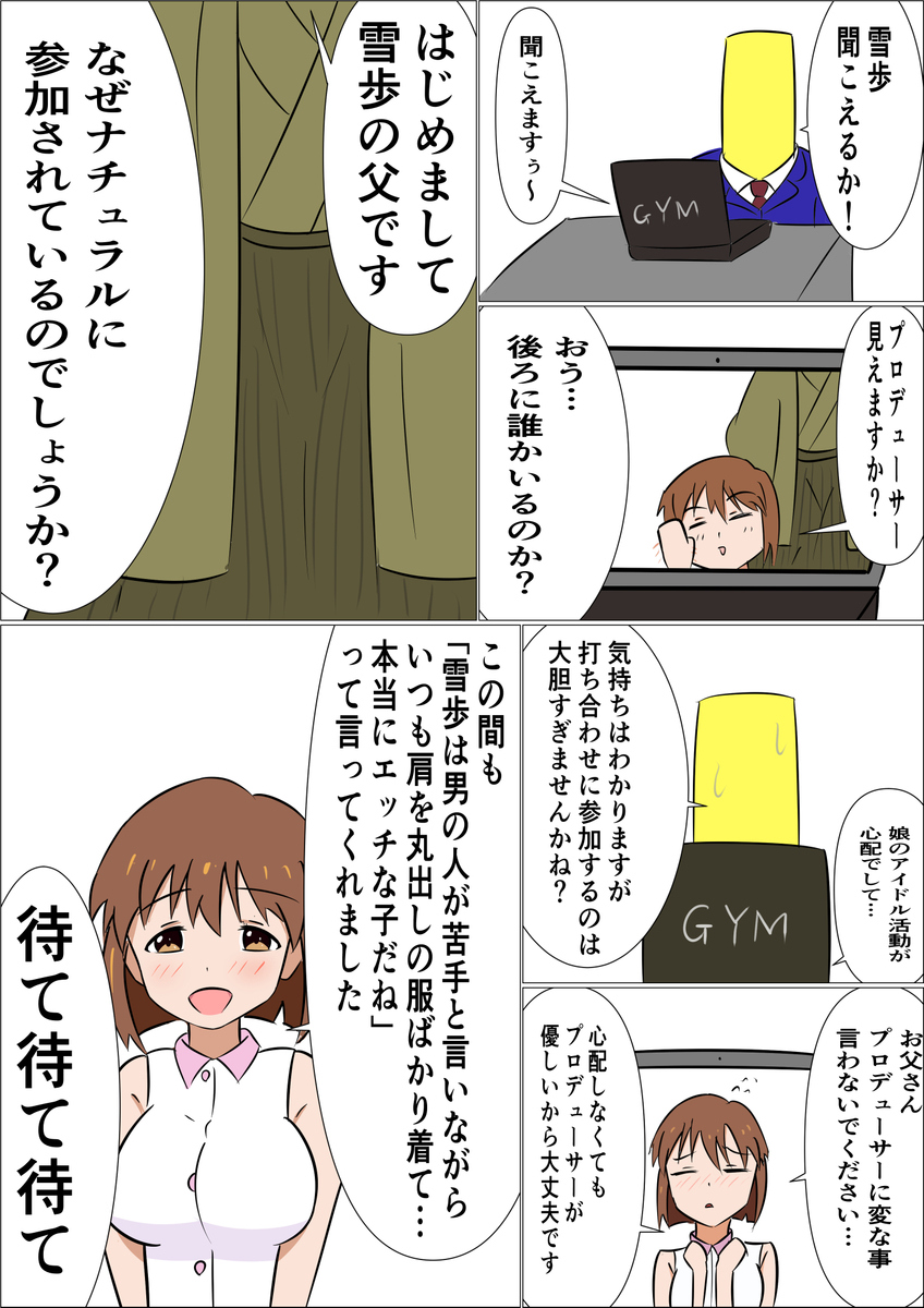 f:id:unknownengineer:20200414232512j:plain