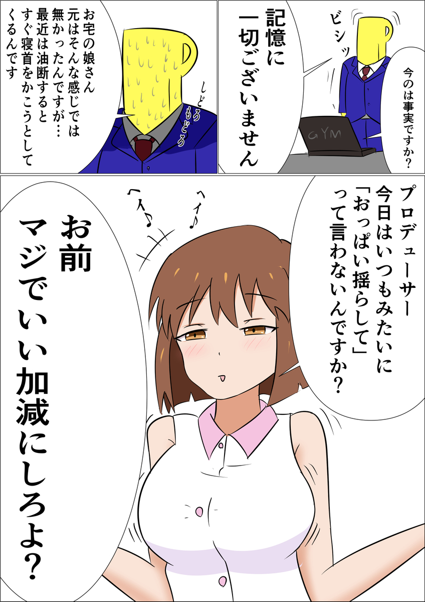 f:id:unknownengineer:20200414232528j:plain