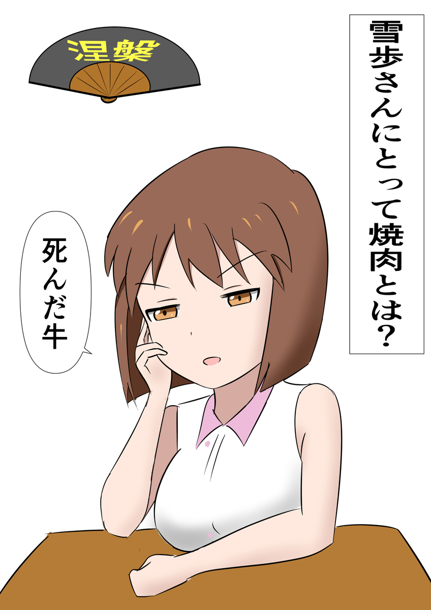 f:id:unknownengineer:20200418161205j:plain