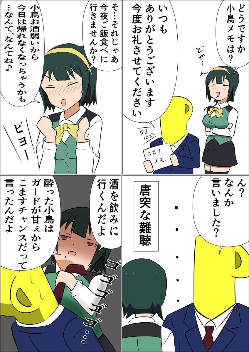 f:id:unknownengineer:20200418212349j:plain