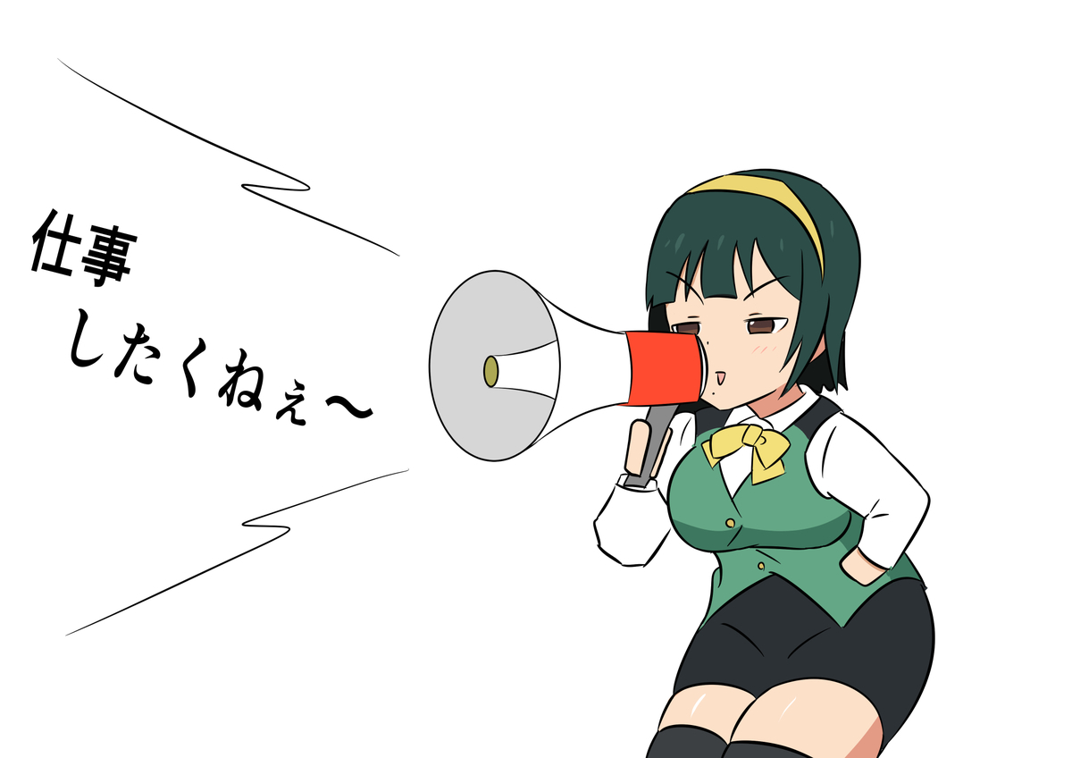 f:id:unknownengineer:20200421234451j:plain