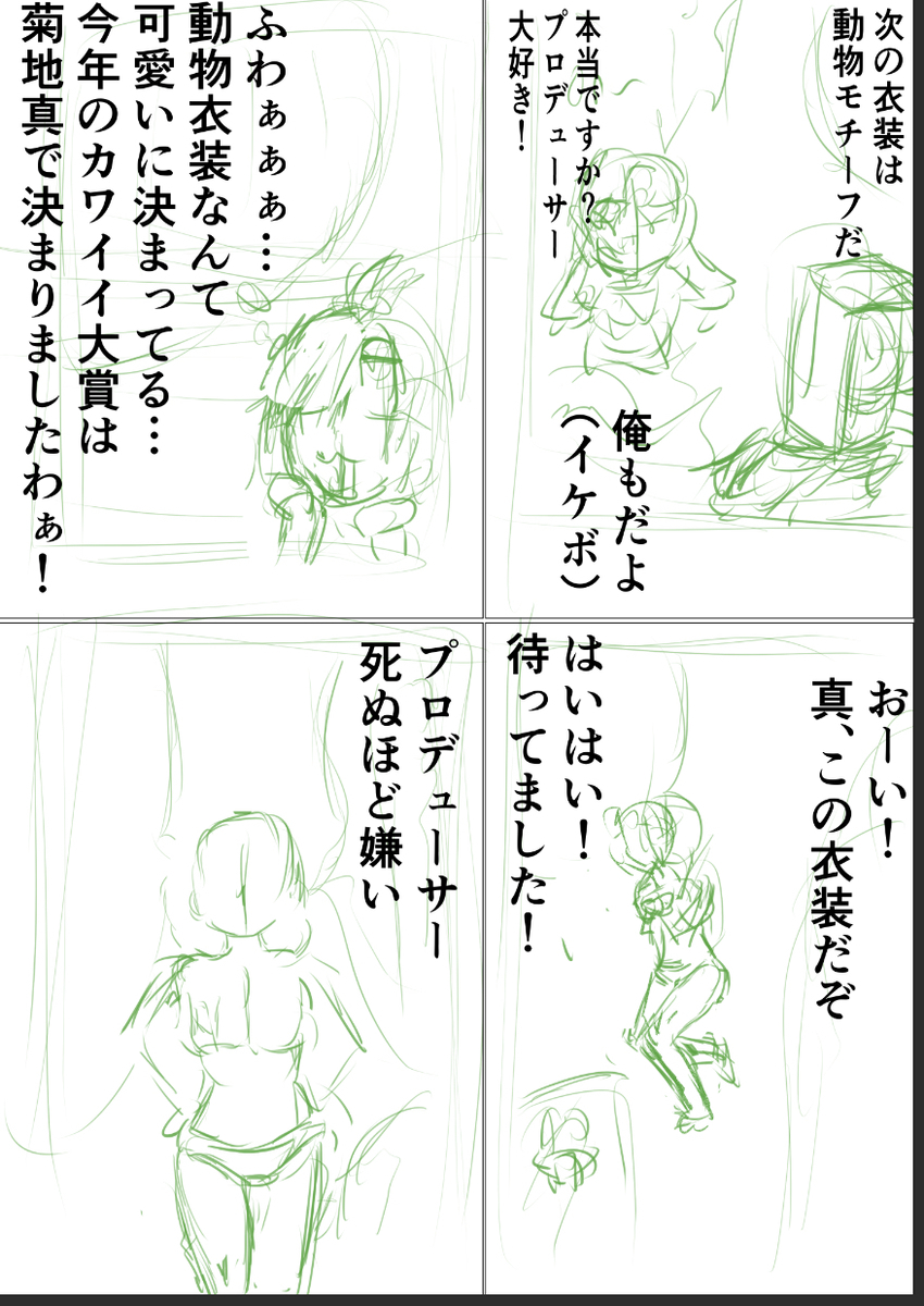 f:id:unknownengineer:20200428225743j:plain