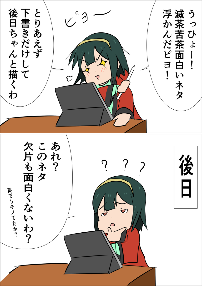 f:id:unknownengineer:20200430220931j:plain