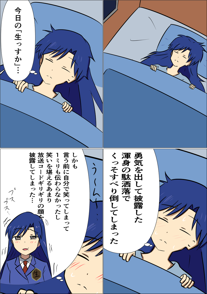 f:id:unknownengineer:20200513223235j:plain