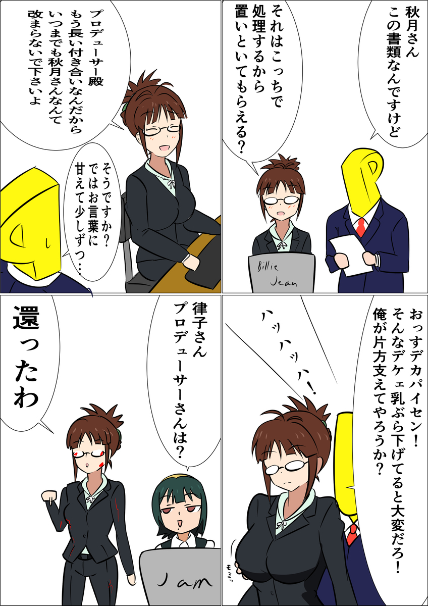 f:id:unknownengineer:20200531232545j:plain