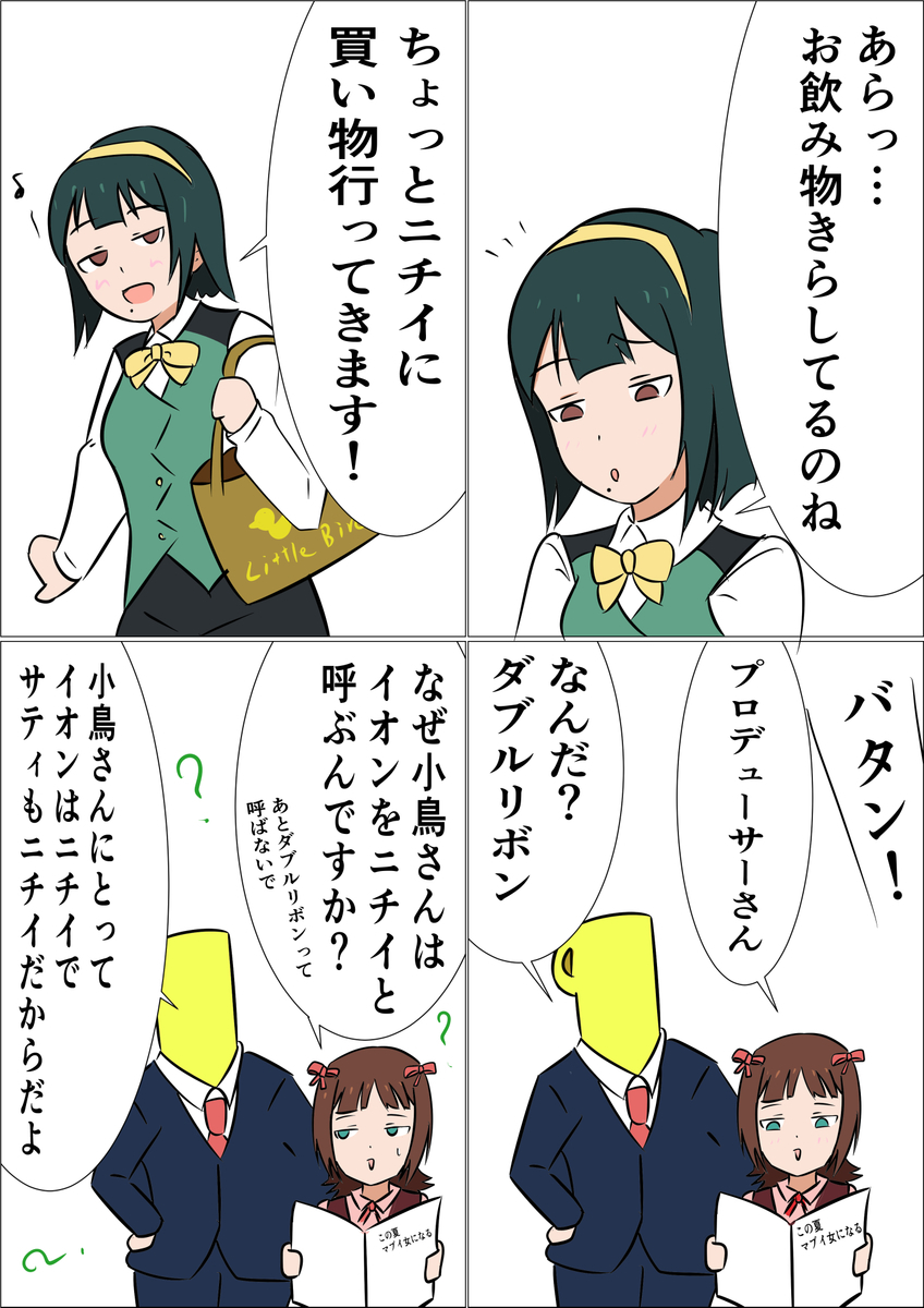 f:id:unknownengineer:20200531232657j:plain