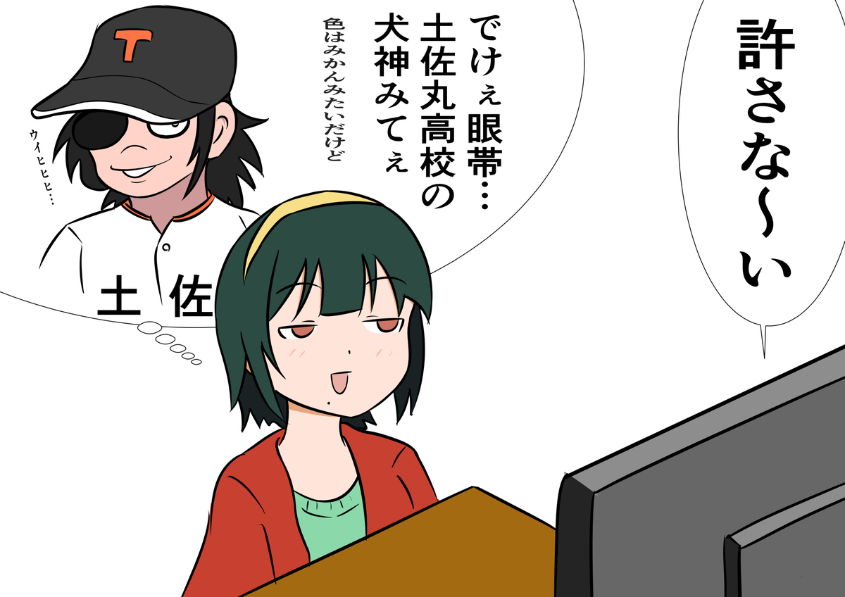 f:id:unknownengineer:20200531232809j:plain