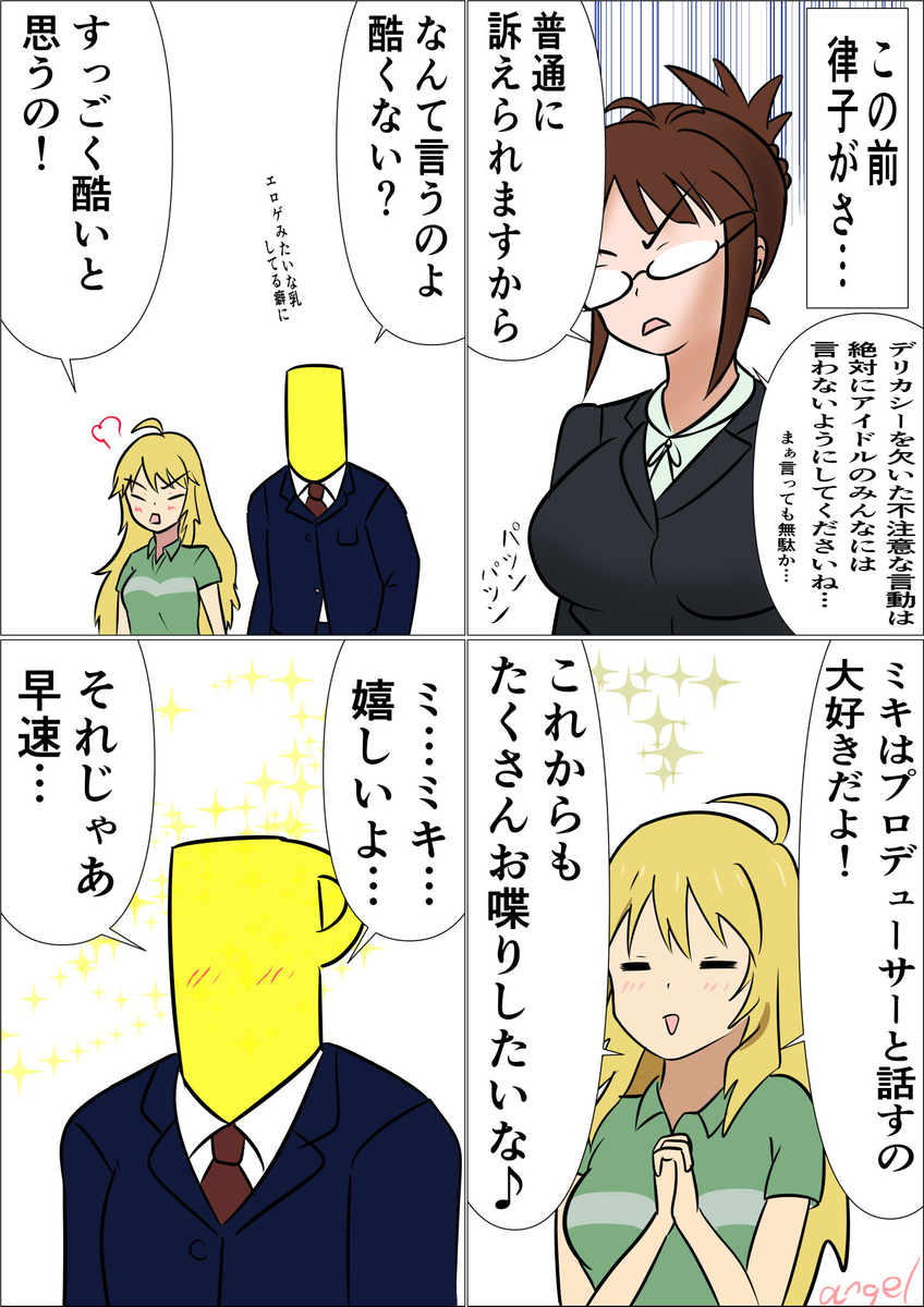 f:id:unknownengineer:20200616100307j:plain
