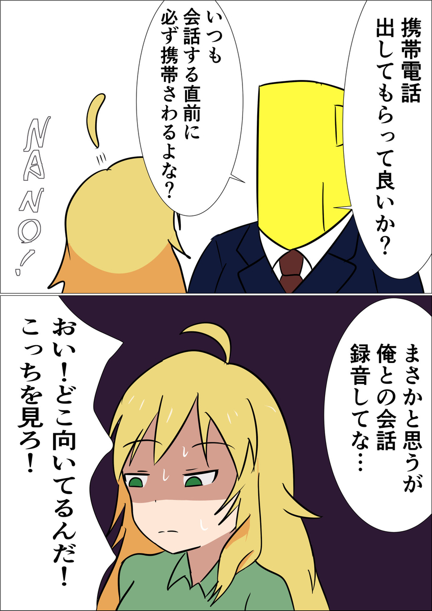 f:id:unknownengineer:20200616100329j:plain