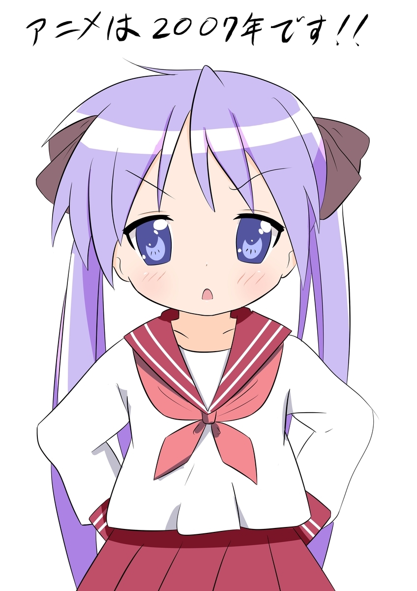 f:id:unknownengineer:20200616101027j:plain