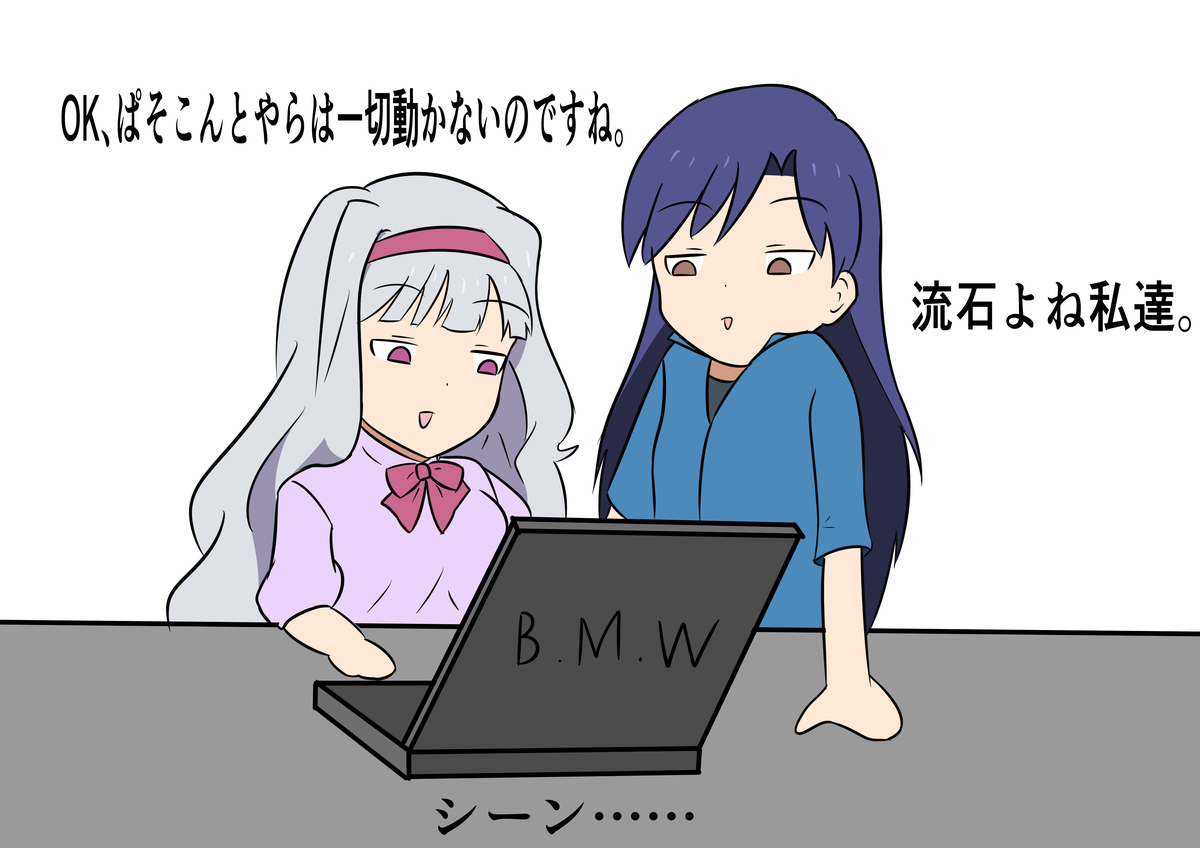 f:id:unknownengineer:20200702101825j:plain