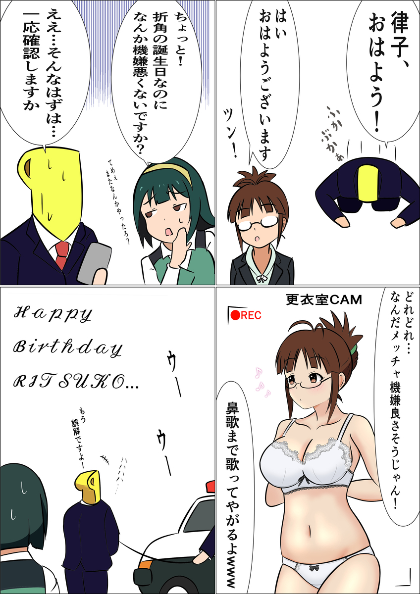 f:id:unknownengineer:20200702101831j:plain