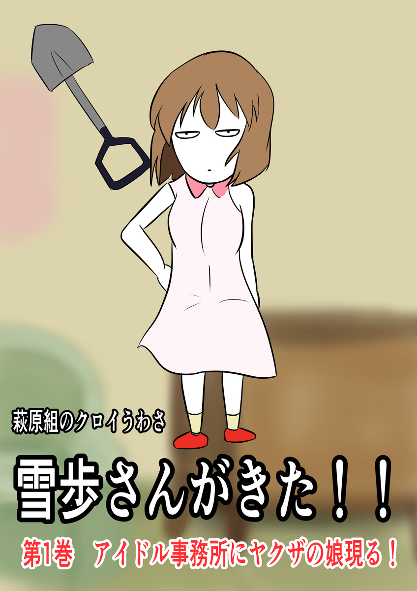 f:id:unknownengineer:20200702101905j:plain
