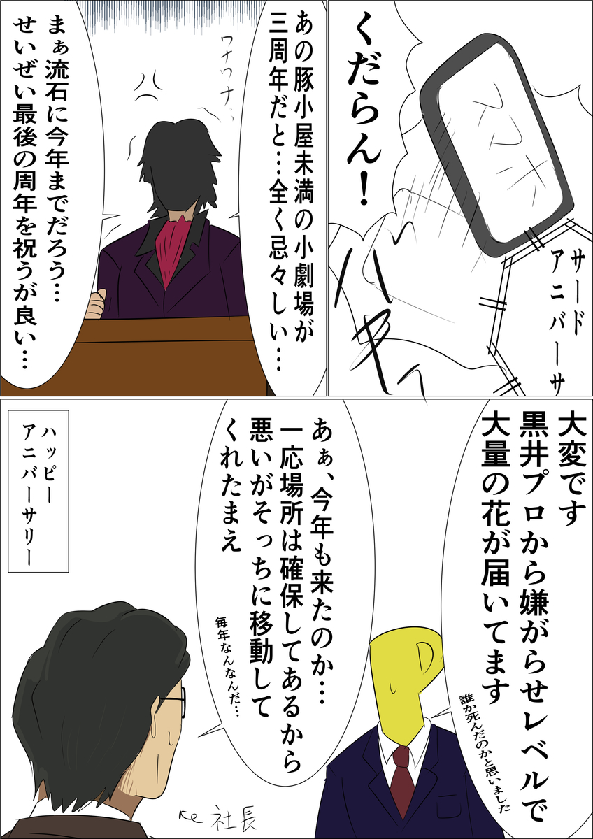 f:id:unknownengineer:20200702101914j:plain
