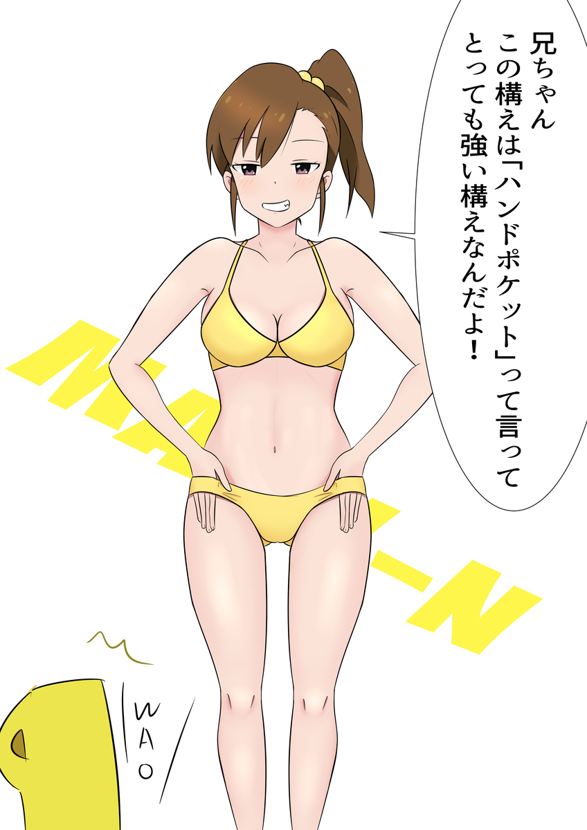f:id:unknownengineer:20200715181845j:plain