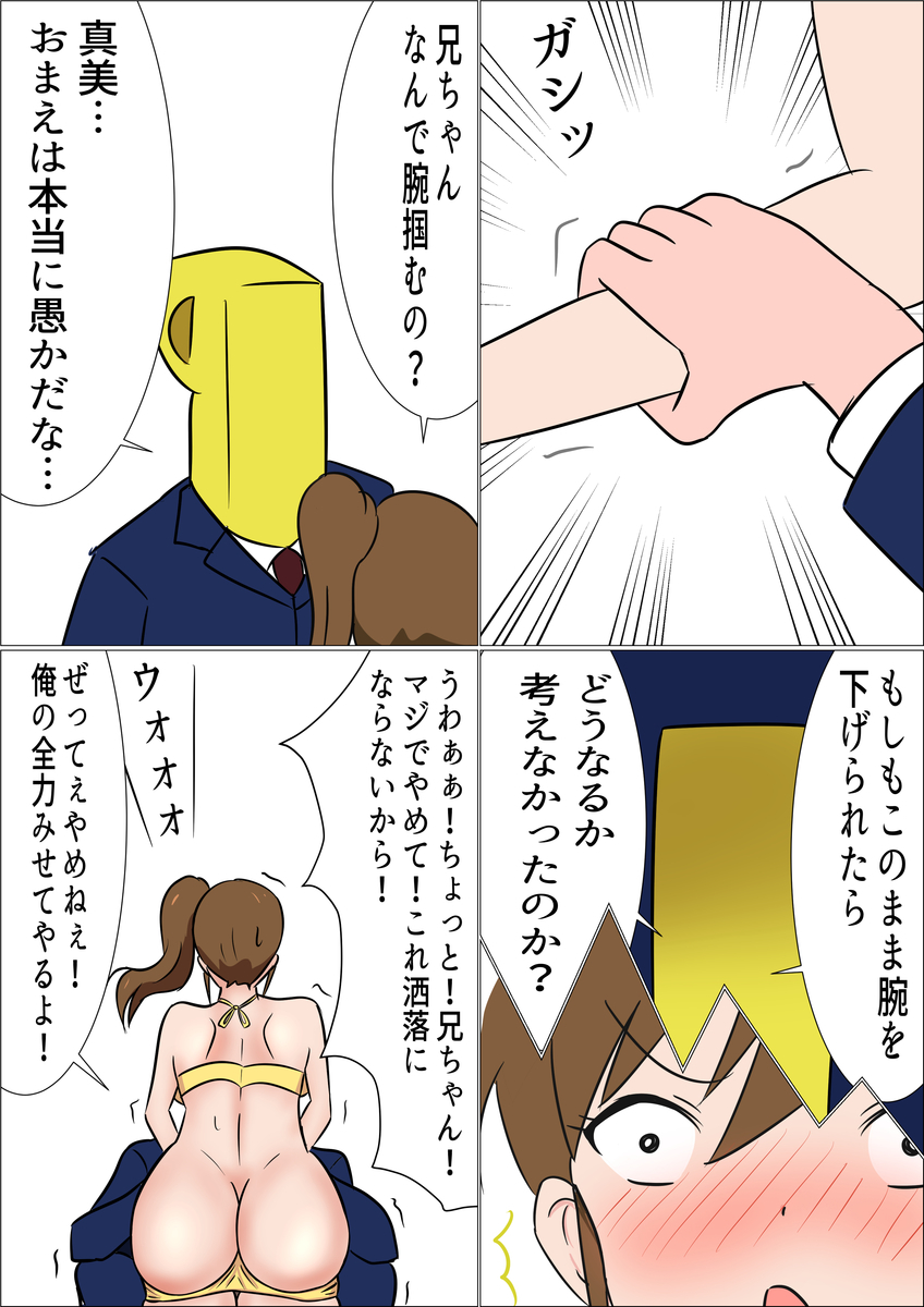 f:id:unknownengineer:20200715181914j:plain