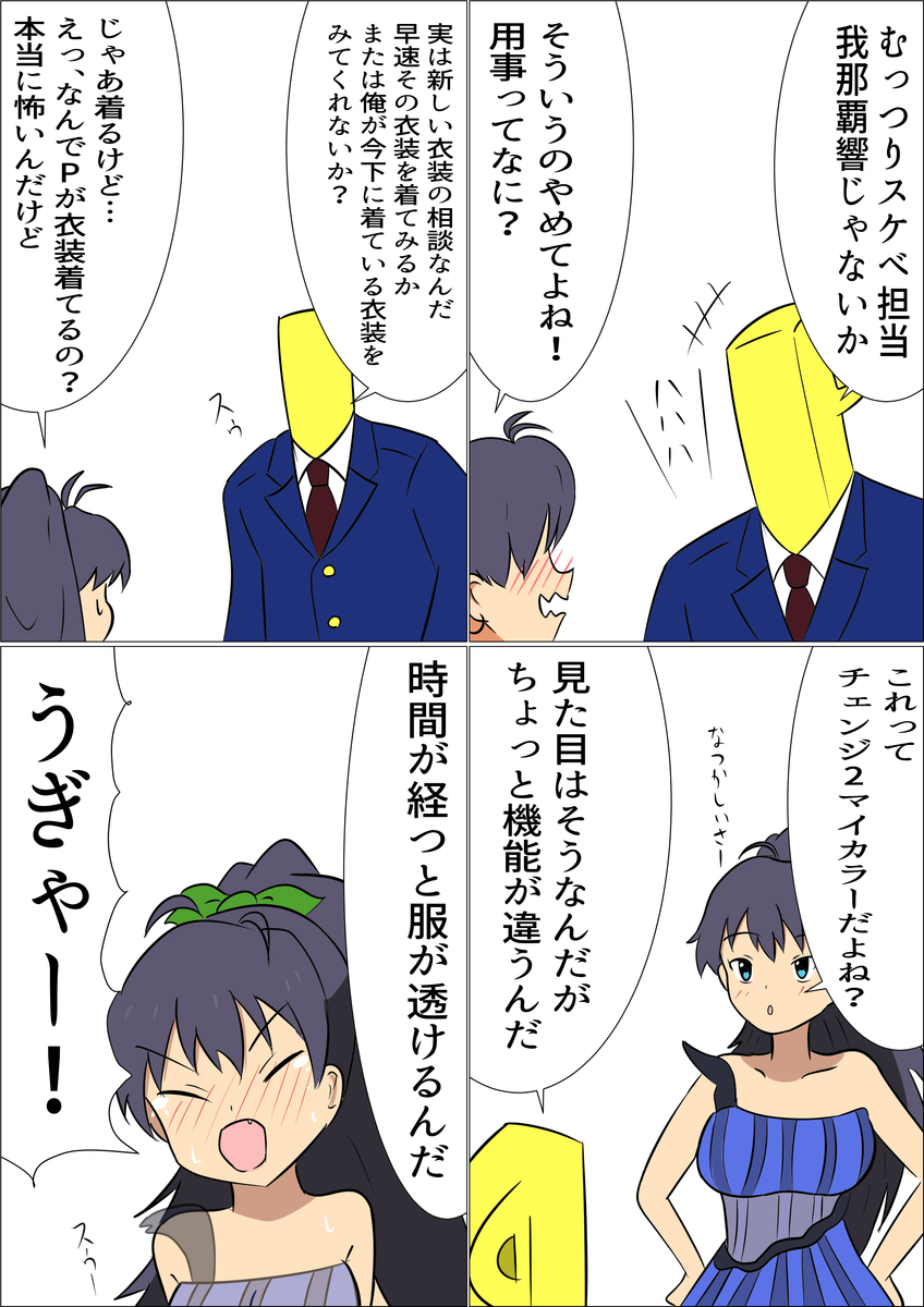f:id:unknownengineer:20200715181940j:plain