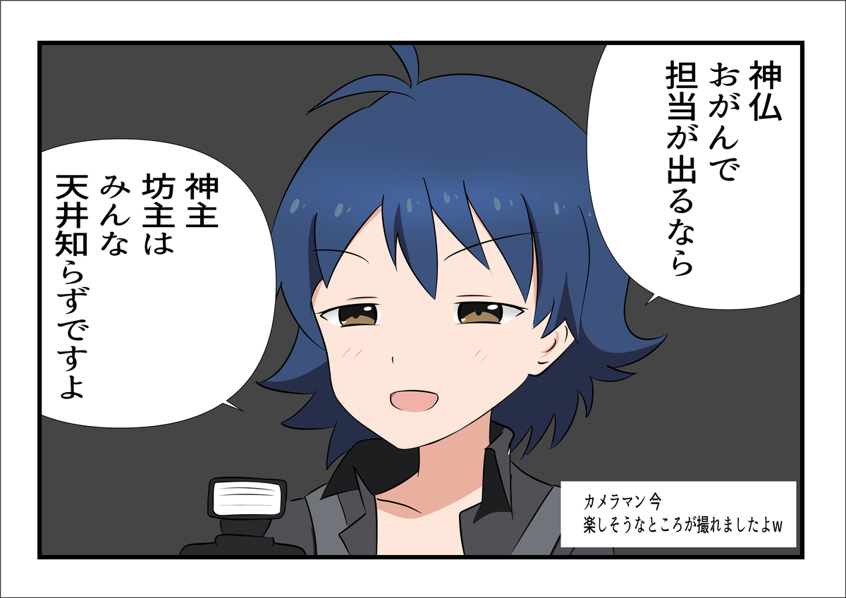 f:id:unknownengineer:20200715181958j:plain