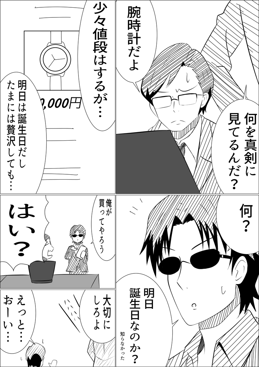 f:id:unknownengineer:20200715182022j:plain