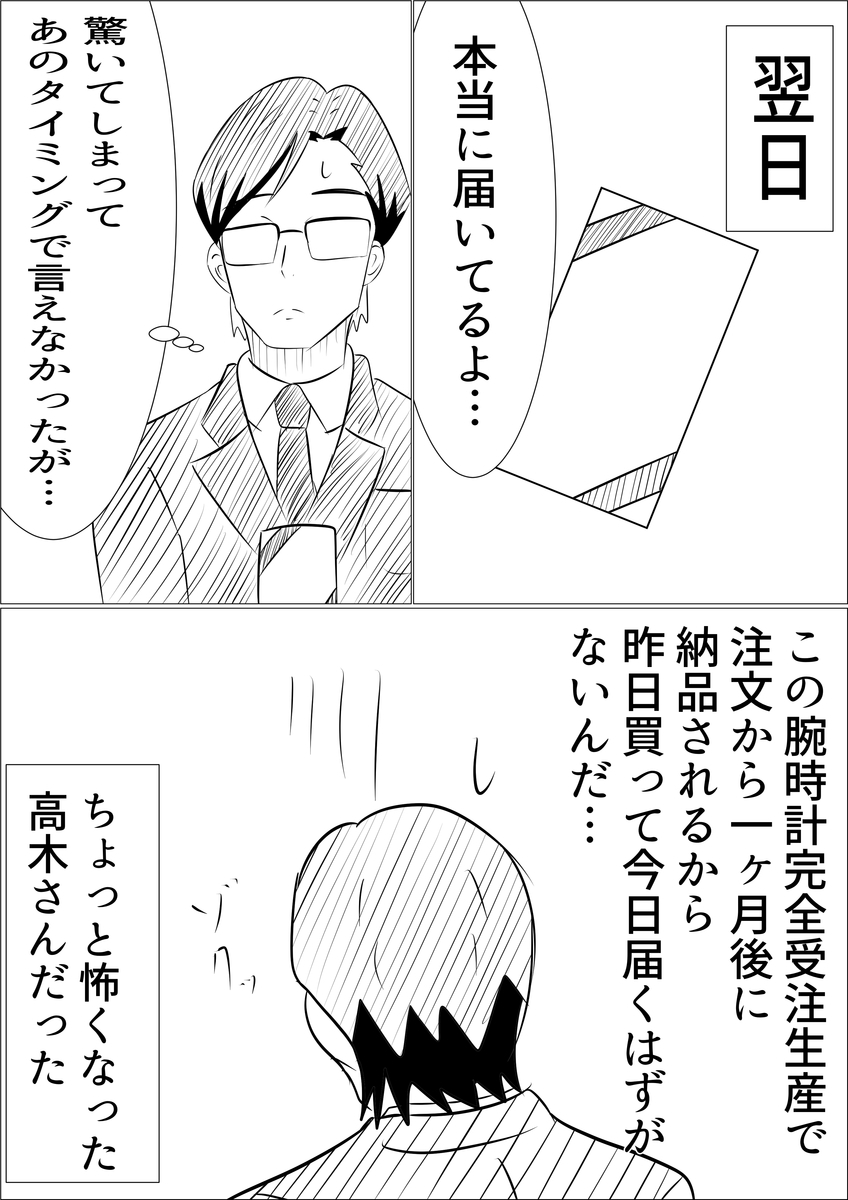 f:id:unknownengineer:20200715182135j:plain