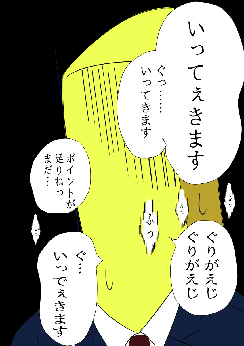 f:id:unknownengineer:20200715182154j:plain