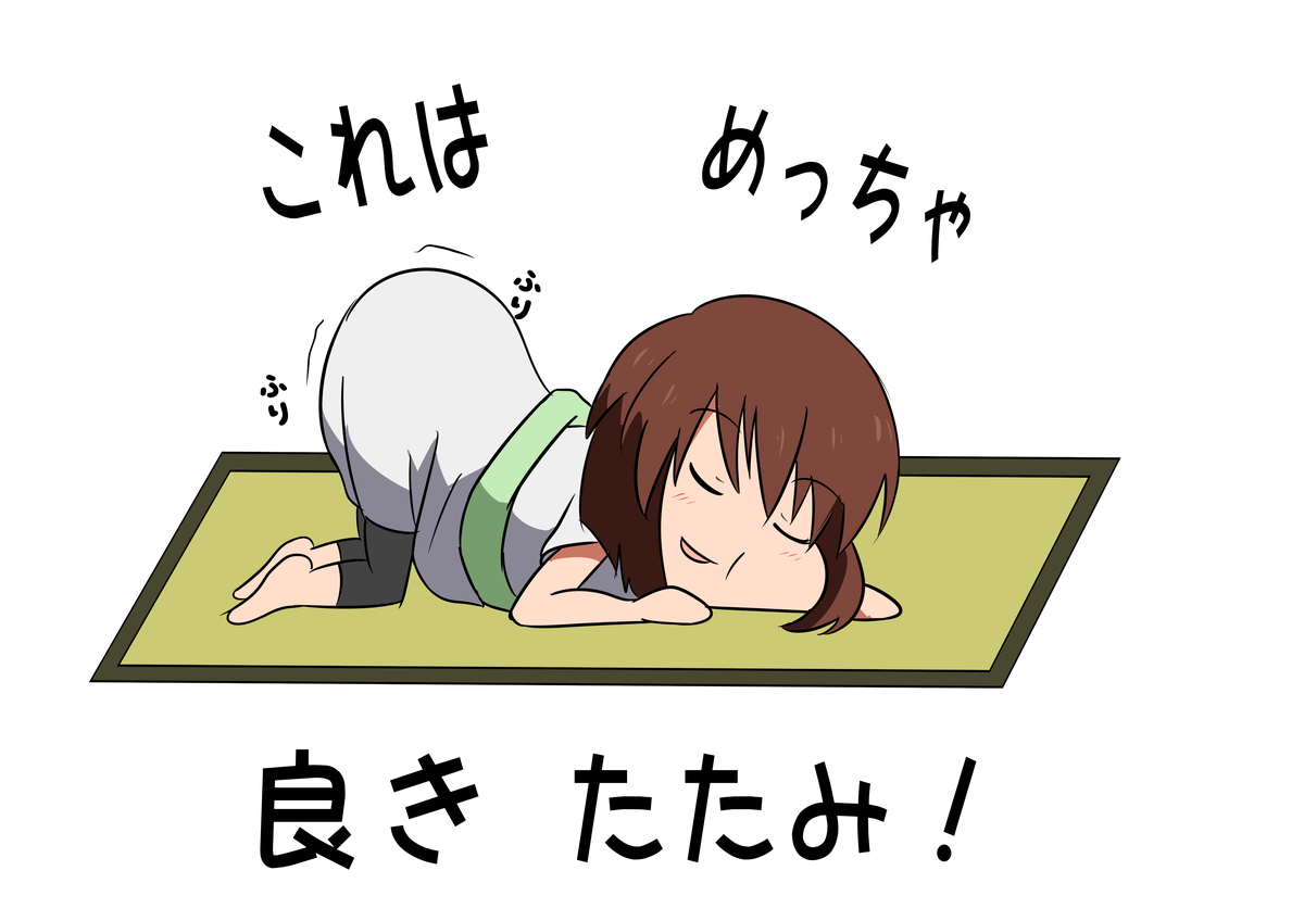 f:id:unknownengineer:20200802193003j:plain