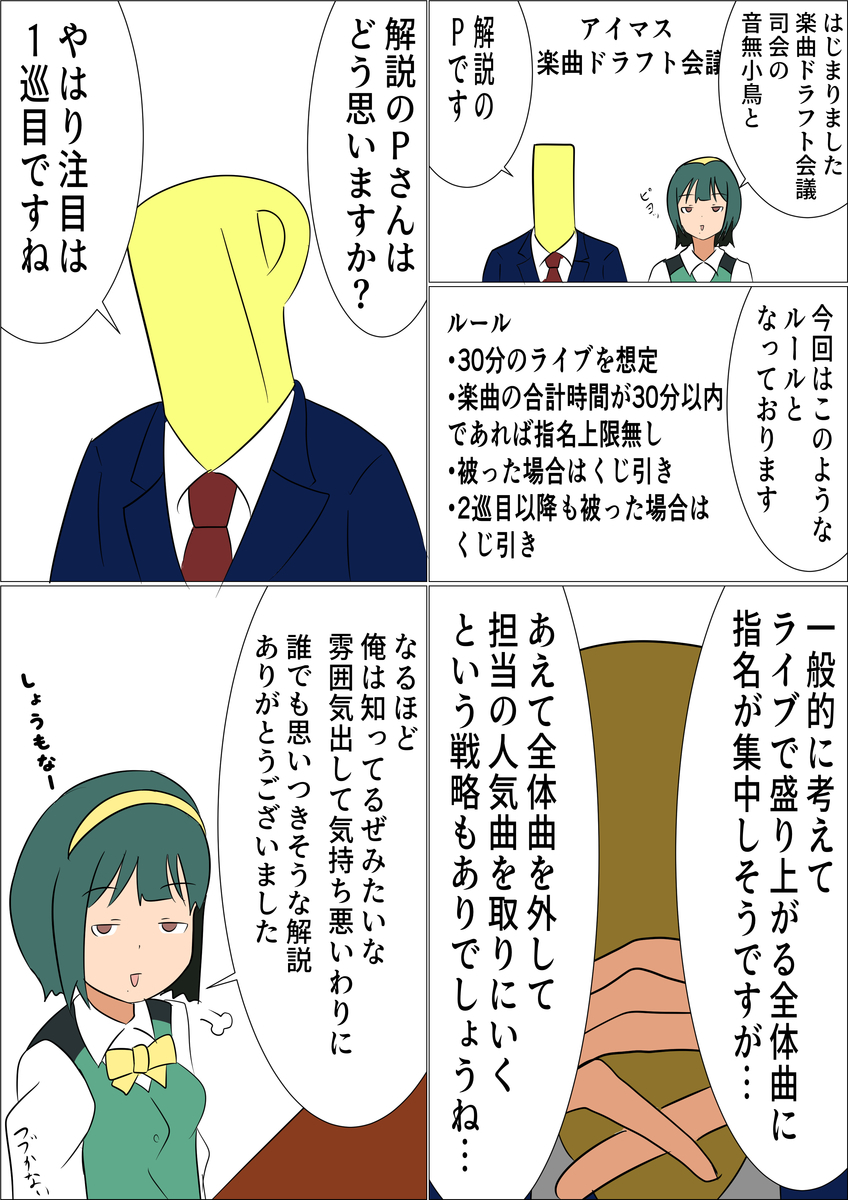 f:id:unknownengineer:20200802193111j:plain