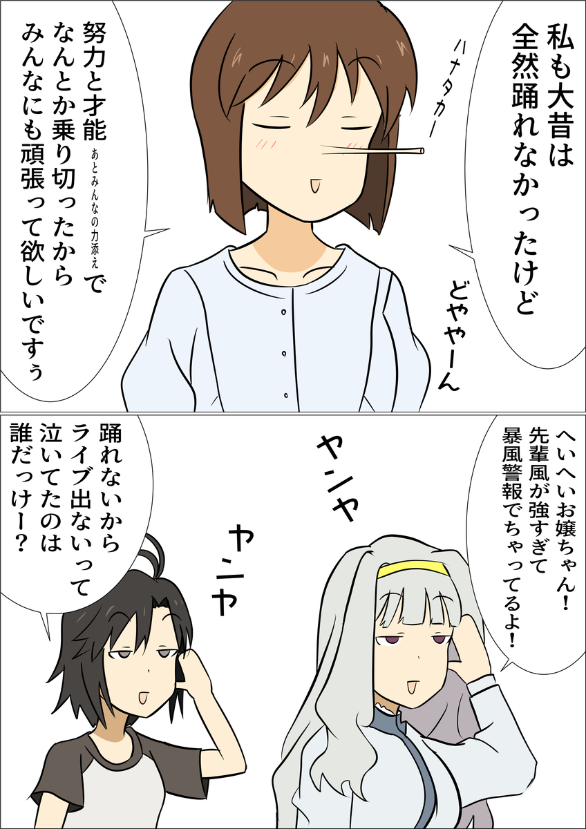f:id:unknownengineer:20200802193122j:plain