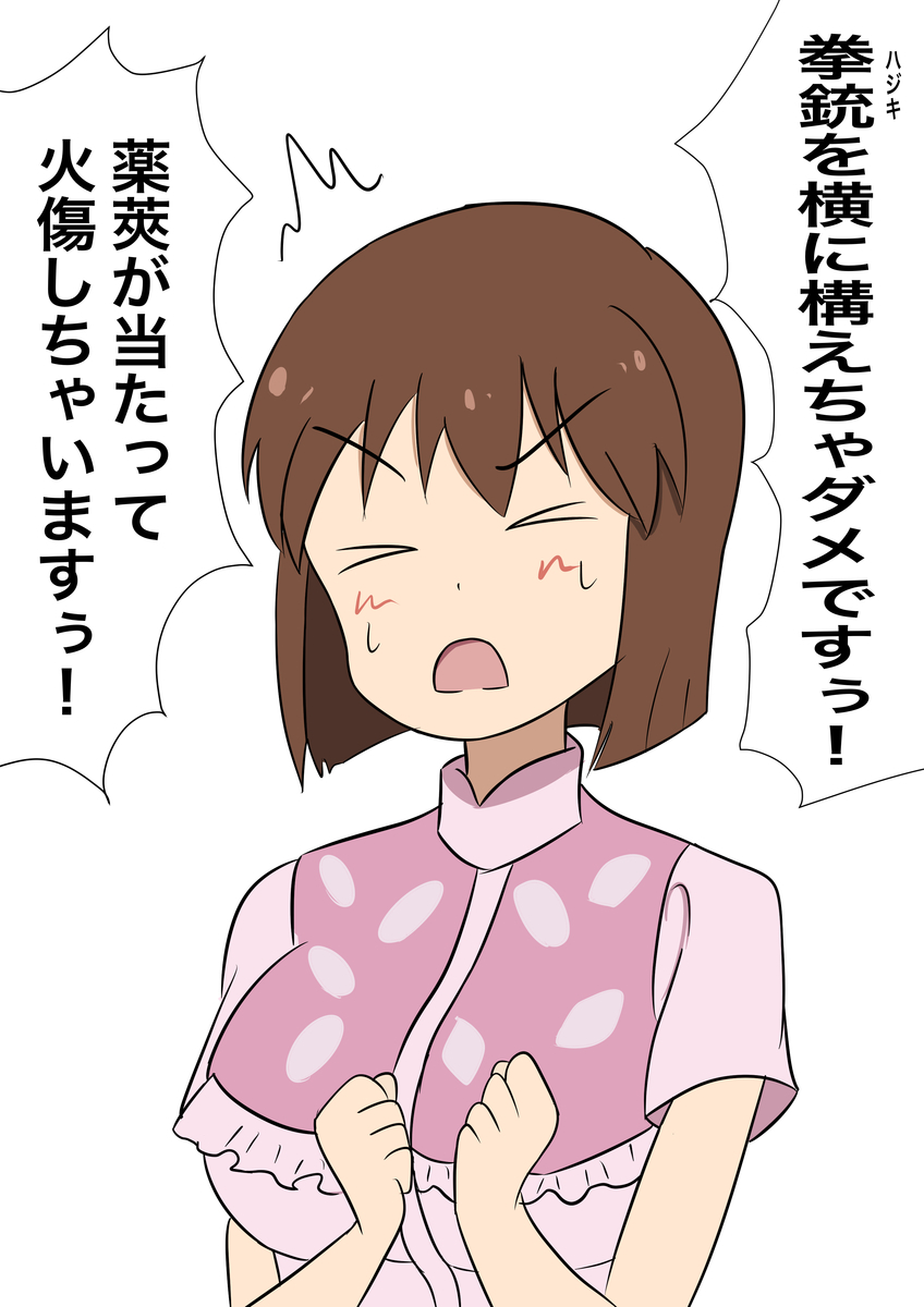 f:id:unknownengineer:20200826144335j:plain