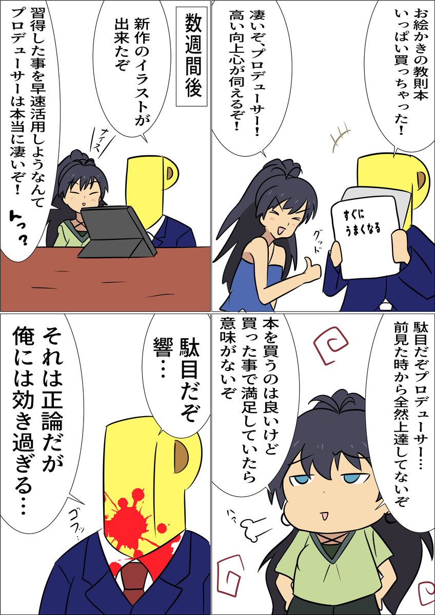 f:id:unknownengineer:20200826144506j:plain