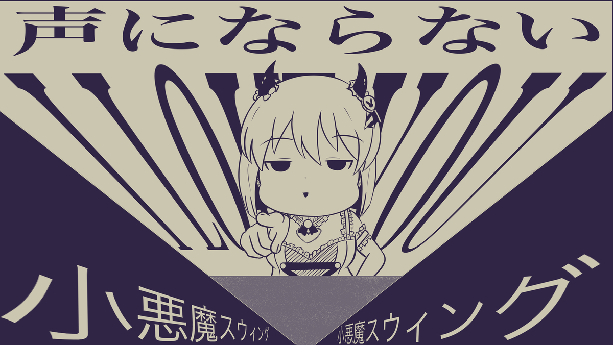 f:id:unknownengineer:20200826144517j:plain