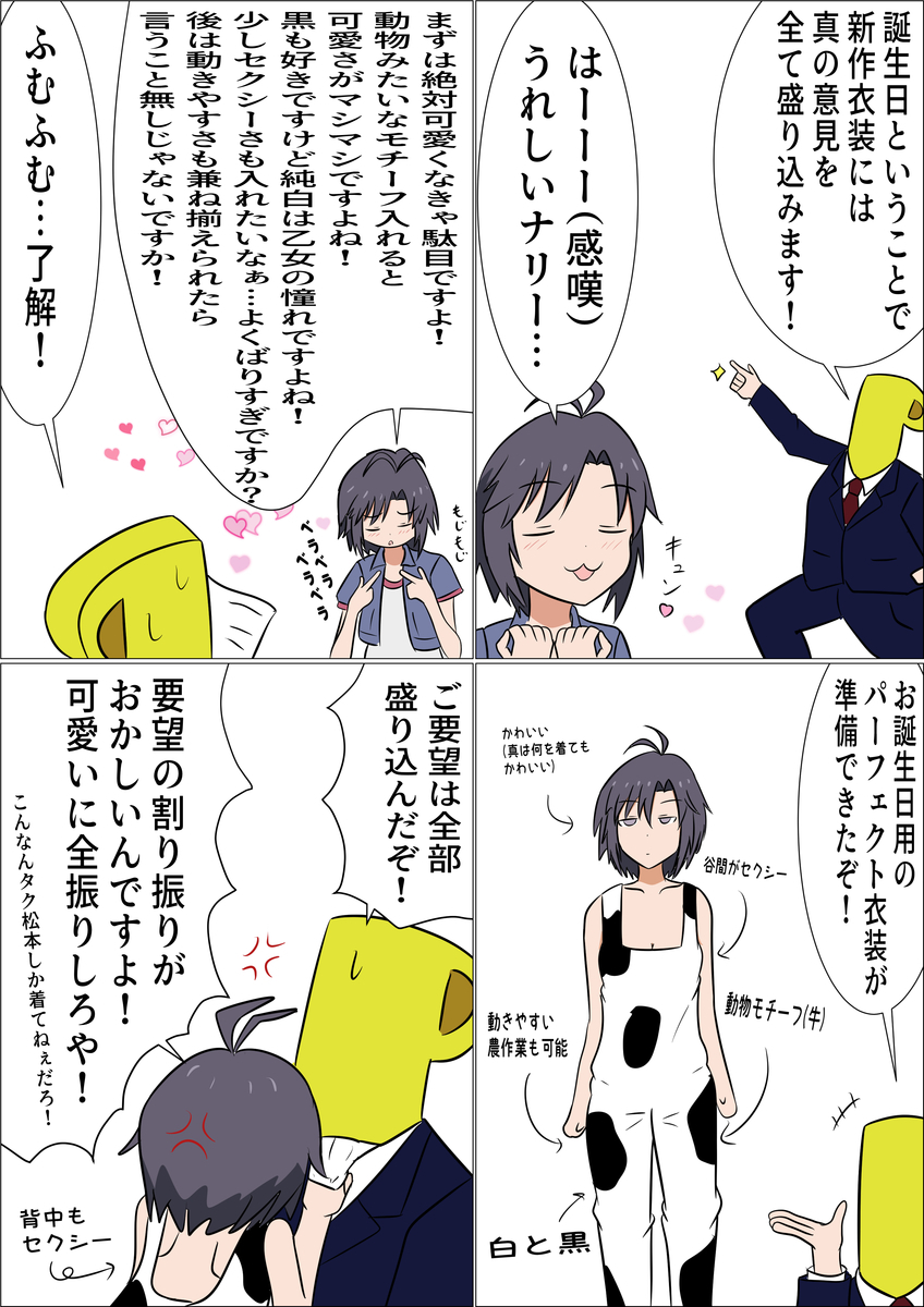 f:id:unknownengineer:20200901224302j:plain