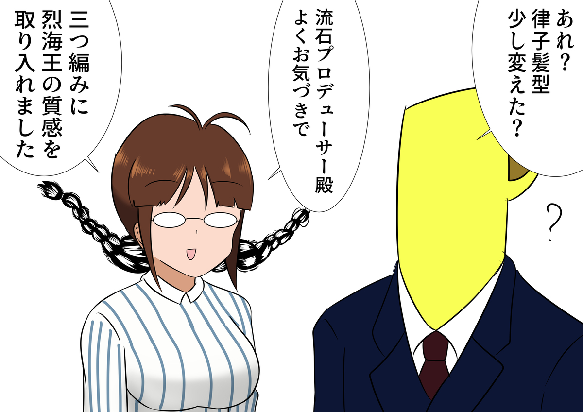 f:id:unknownengineer:20201002173447j:plain