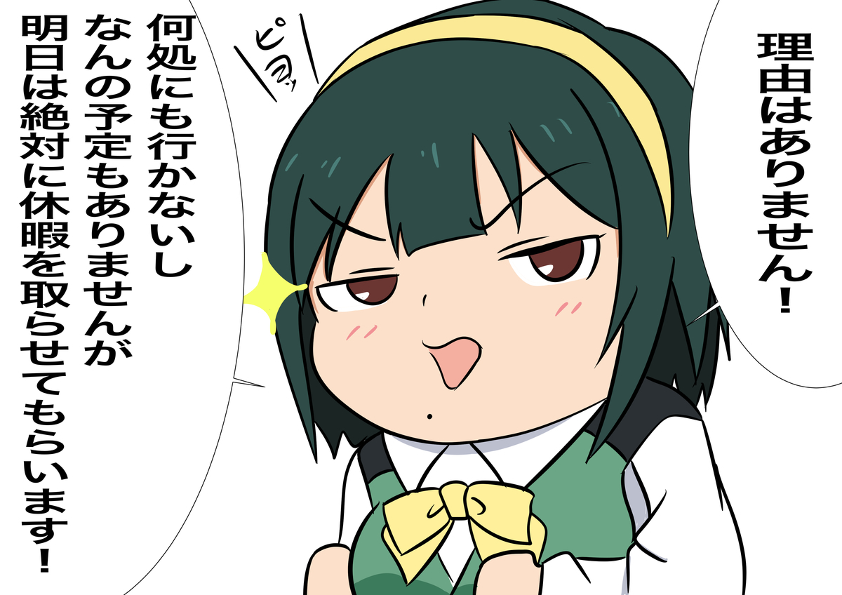 f:id:unknownengineer:20201002173532j:plain