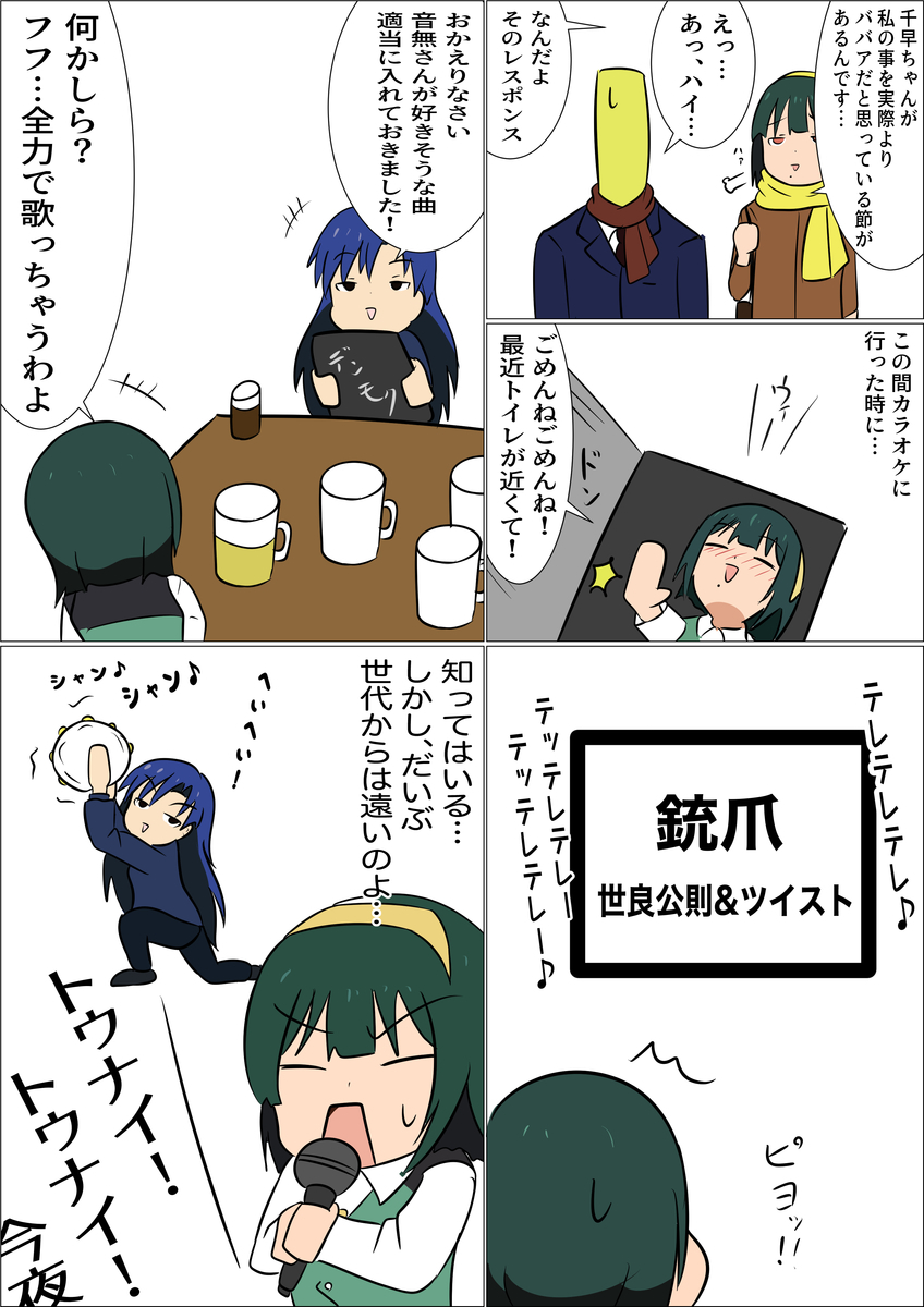 f:id:unknownengineer:20201002173543j:plain