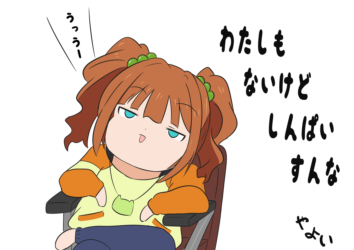 f:id:unknownengineer:20201002173554j:plain