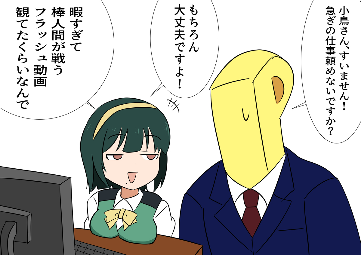 f:id:unknownengineer:20201002173604j:plain