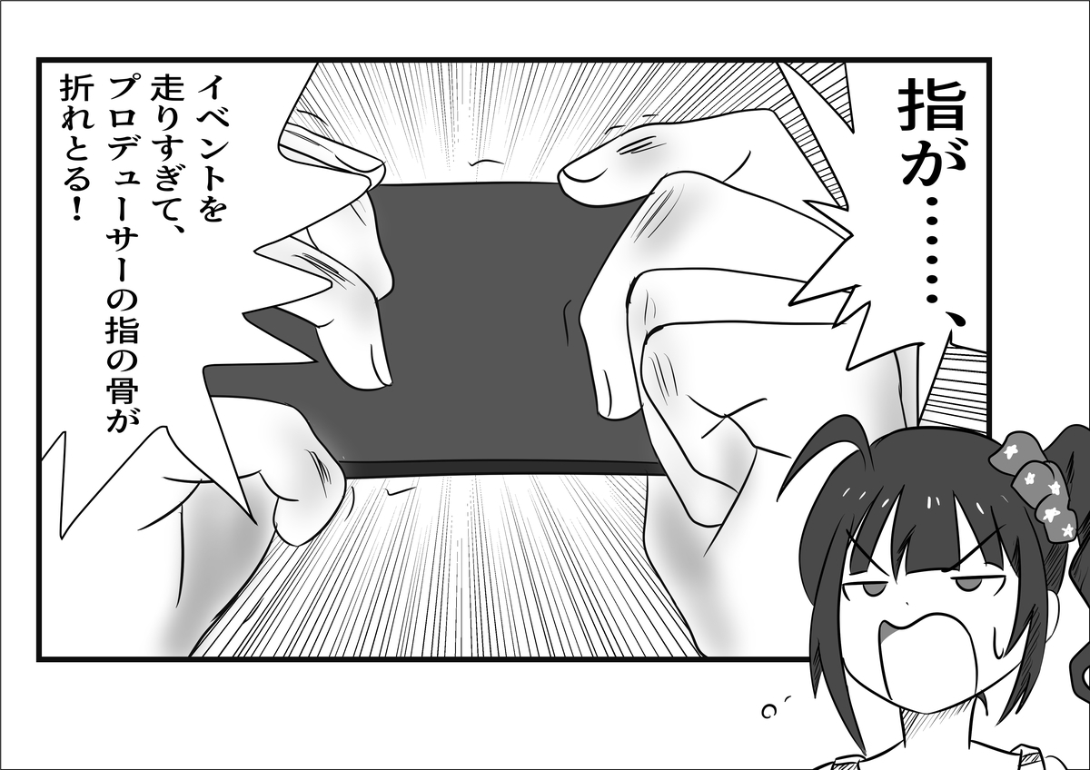 f:id:unknownengineer:20201002173616j:plain