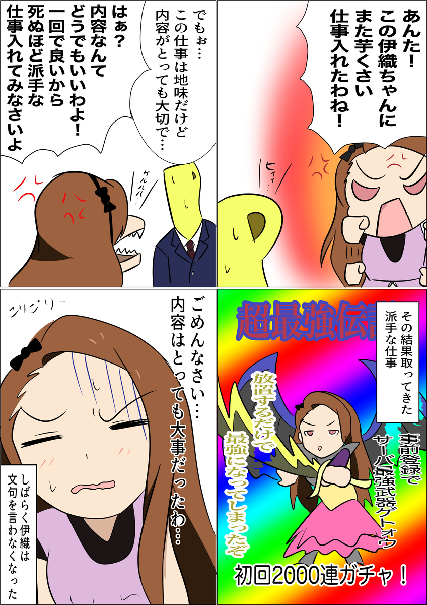 f:id:unknownengineer:20201002173739j:plain
