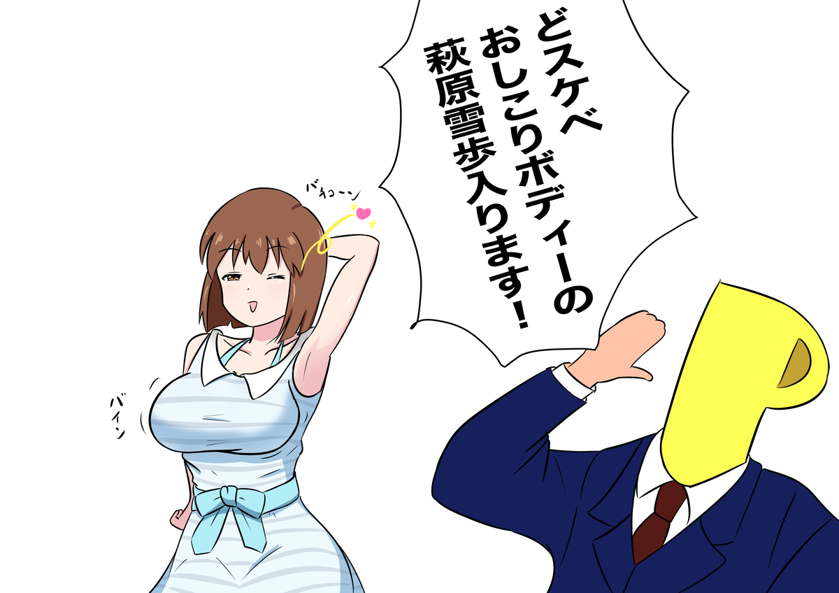 f:id:unknownengineer:20201002173750j:plain