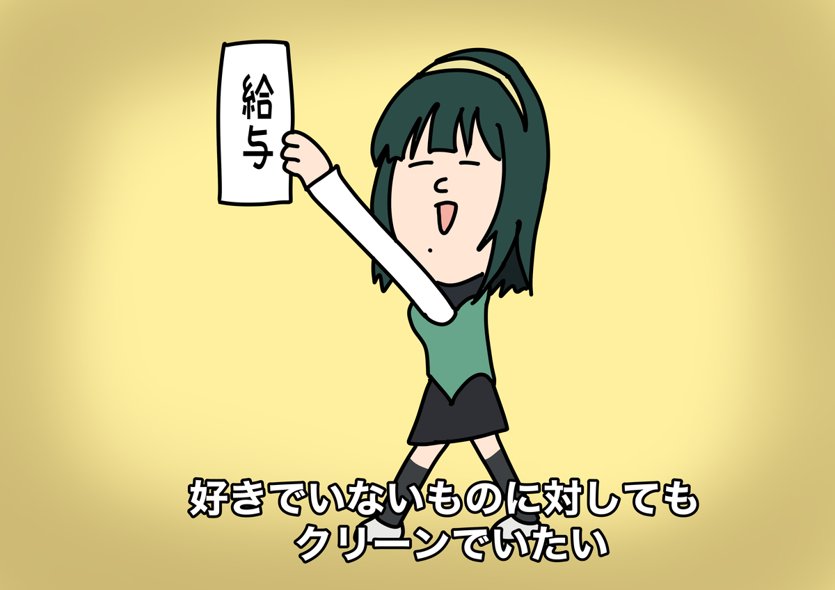 f:id:unknownengineer:20201102164944j:plain