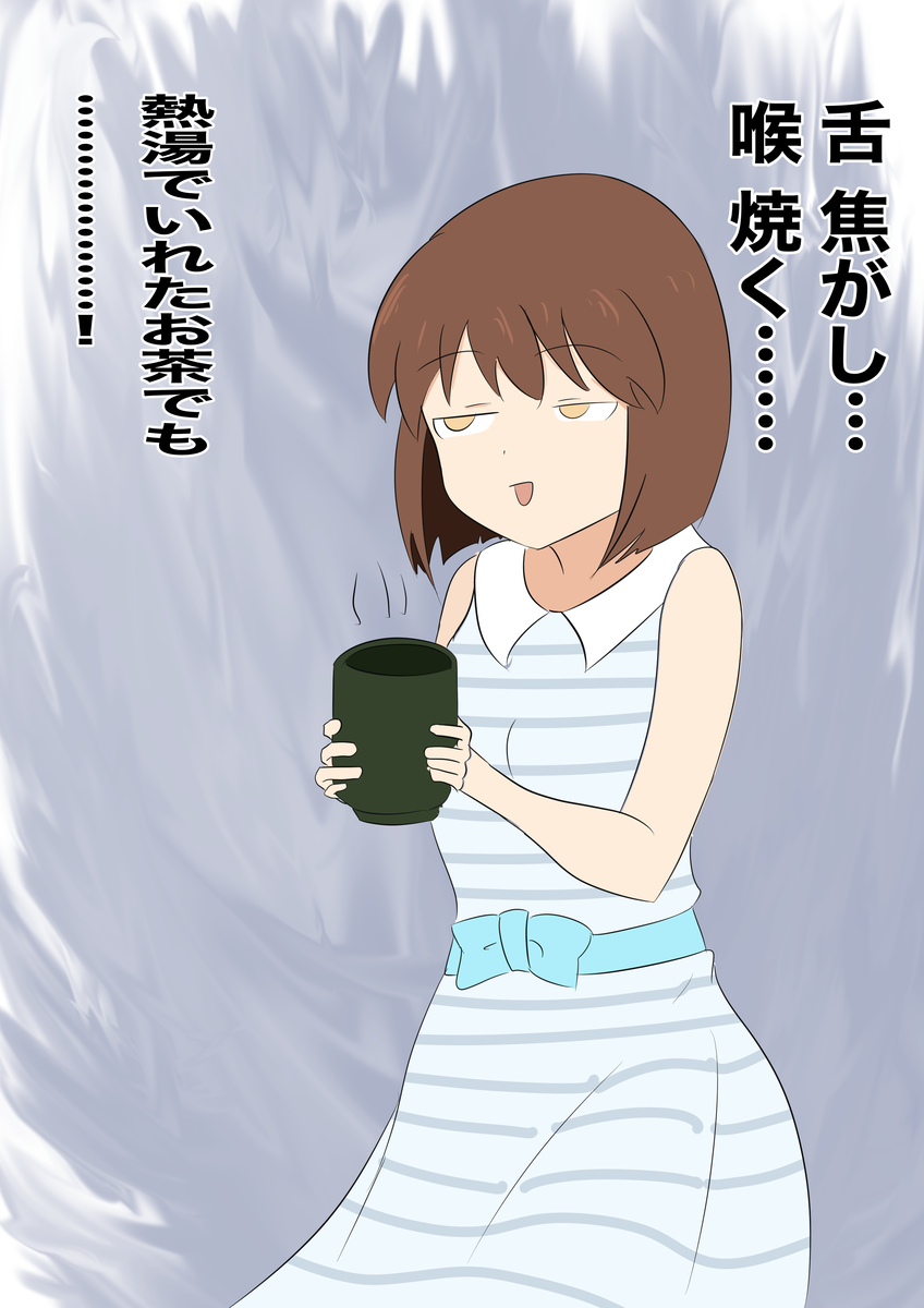 f:id:unknownengineer:20201102164958j:plain