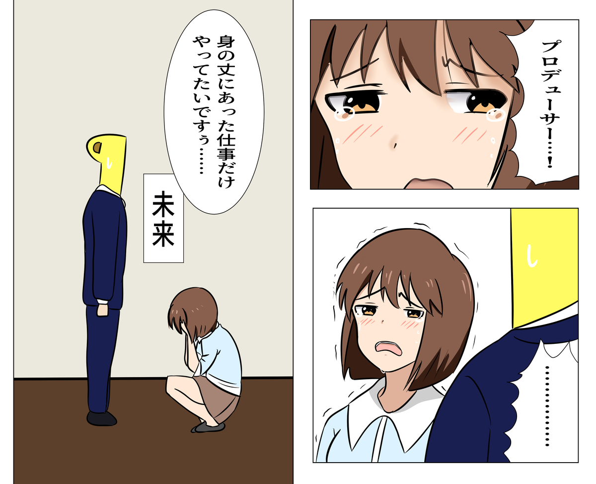 f:id:unknownengineer:20201102165010j:plain